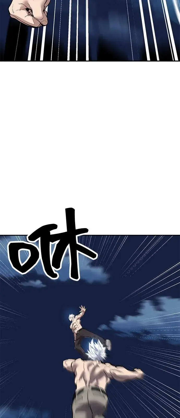 漫画《觉醒战士》[第2部] 第99话 攻防战第144张图