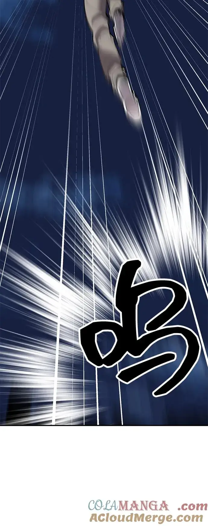 漫画《觉醒战士》[第2部] 第99话 攻防战第145张图