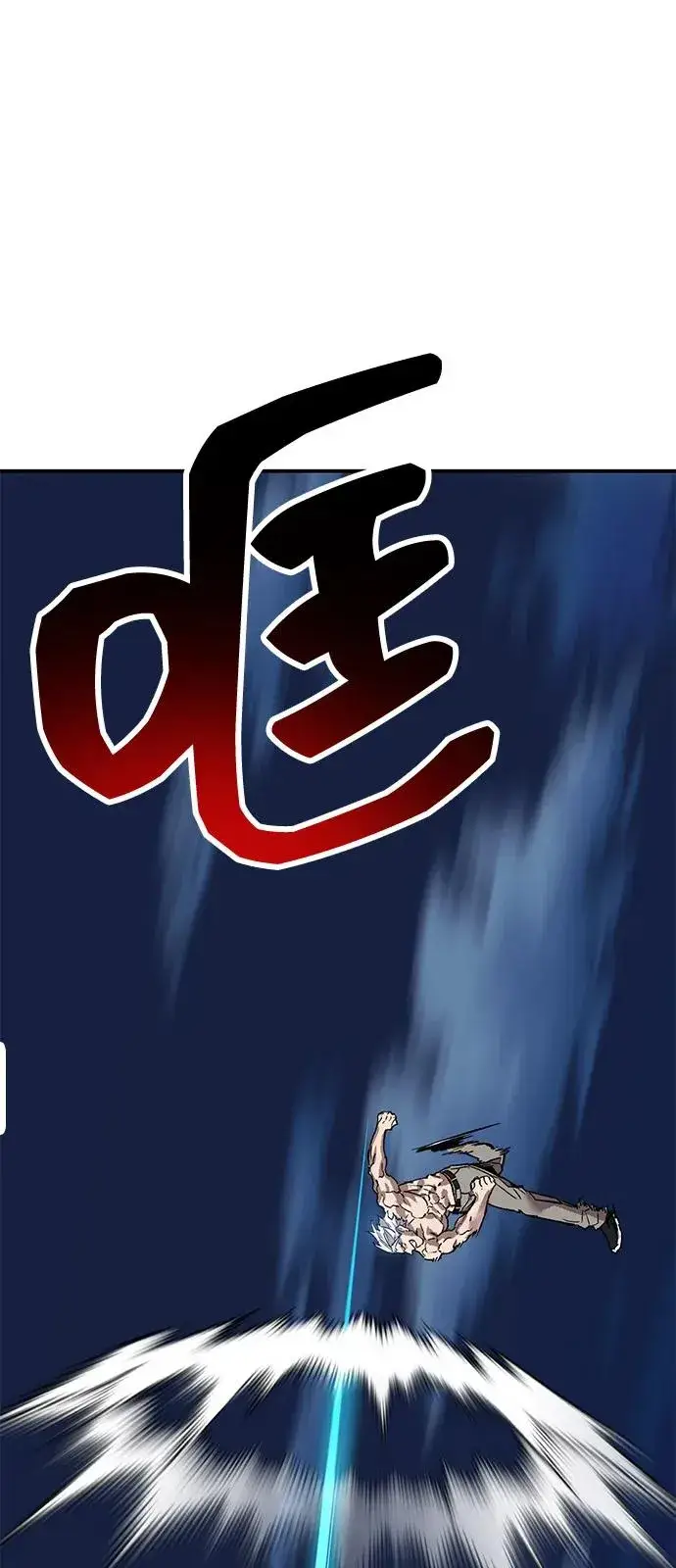 漫画《觉醒战士》[第2部] 第99话 攻防战第146张图