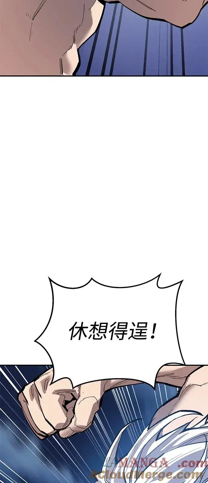 漫画《觉醒战士》[第2部] 第99话 攻防战第153张图