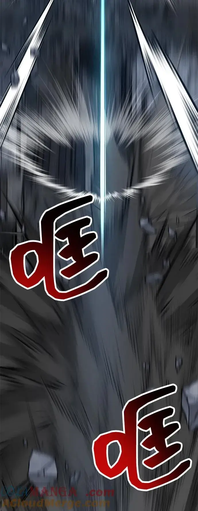 漫画《觉醒战士》[第2部] 第99话 攻防战第161张图