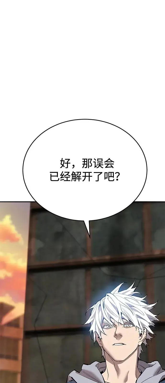 漫画《觉醒战士》[第2部] 第99话 攻防战第23张图