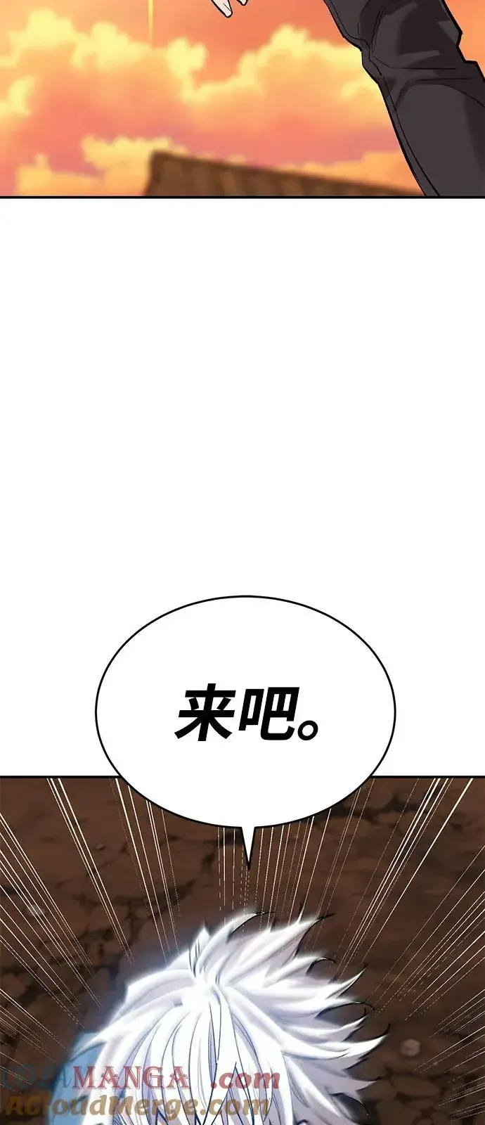 漫画《觉醒战士》[第2部] 第99话 攻防战第49张图