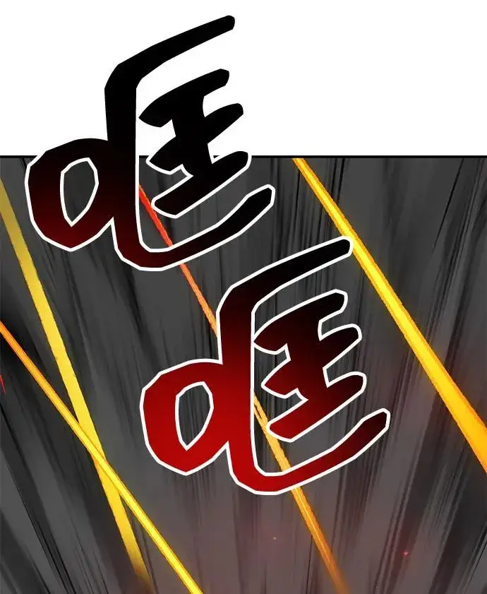 漫画《觉醒战士》[第2部] 第99话 攻防战第51张图