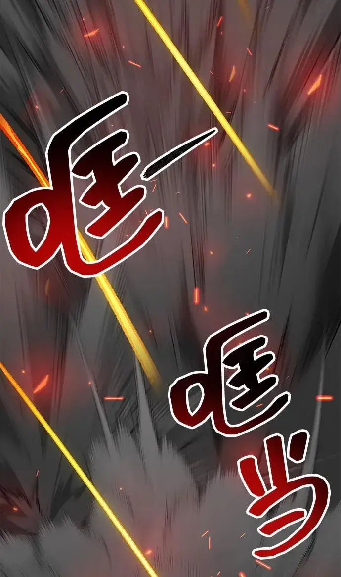 漫画《觉醒战士》[第2部] 第99话 攻防战第52张图