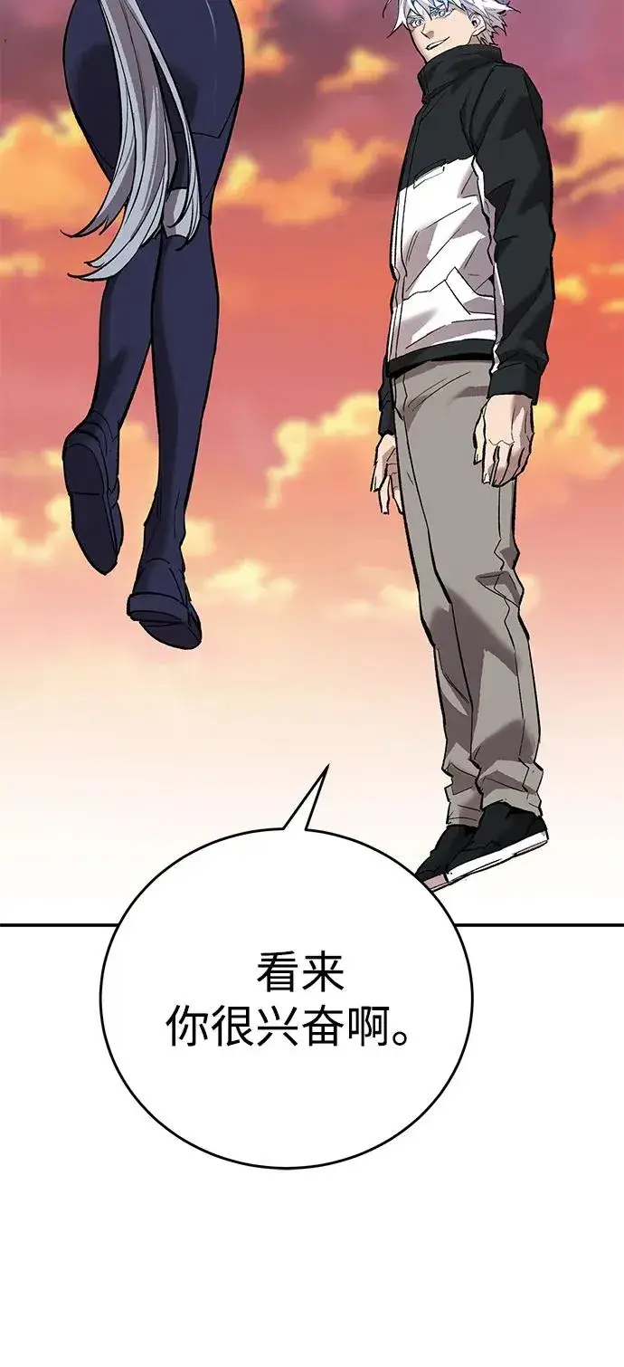 漫画《觉醒战士》[第2部] 第99话 攻防战第60张图