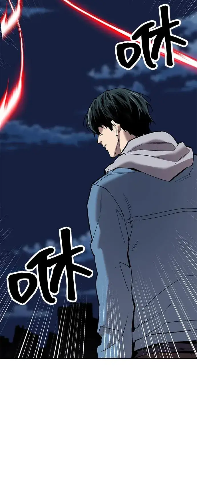 漫画《觉醒战士》[第2部] 第99话 攻防战第96张图