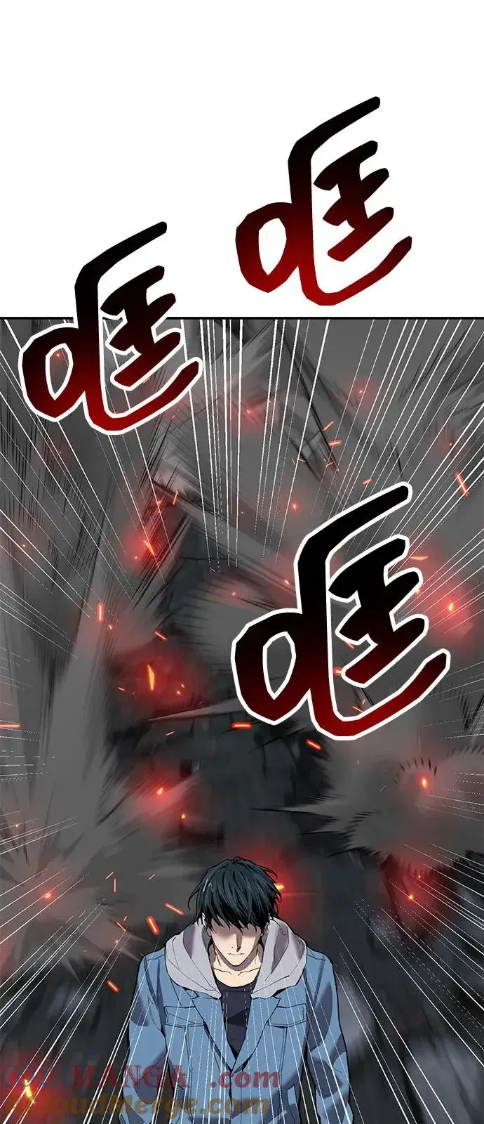漫画《觉醒战士》[第2部] 第99话 攻防战第97张图