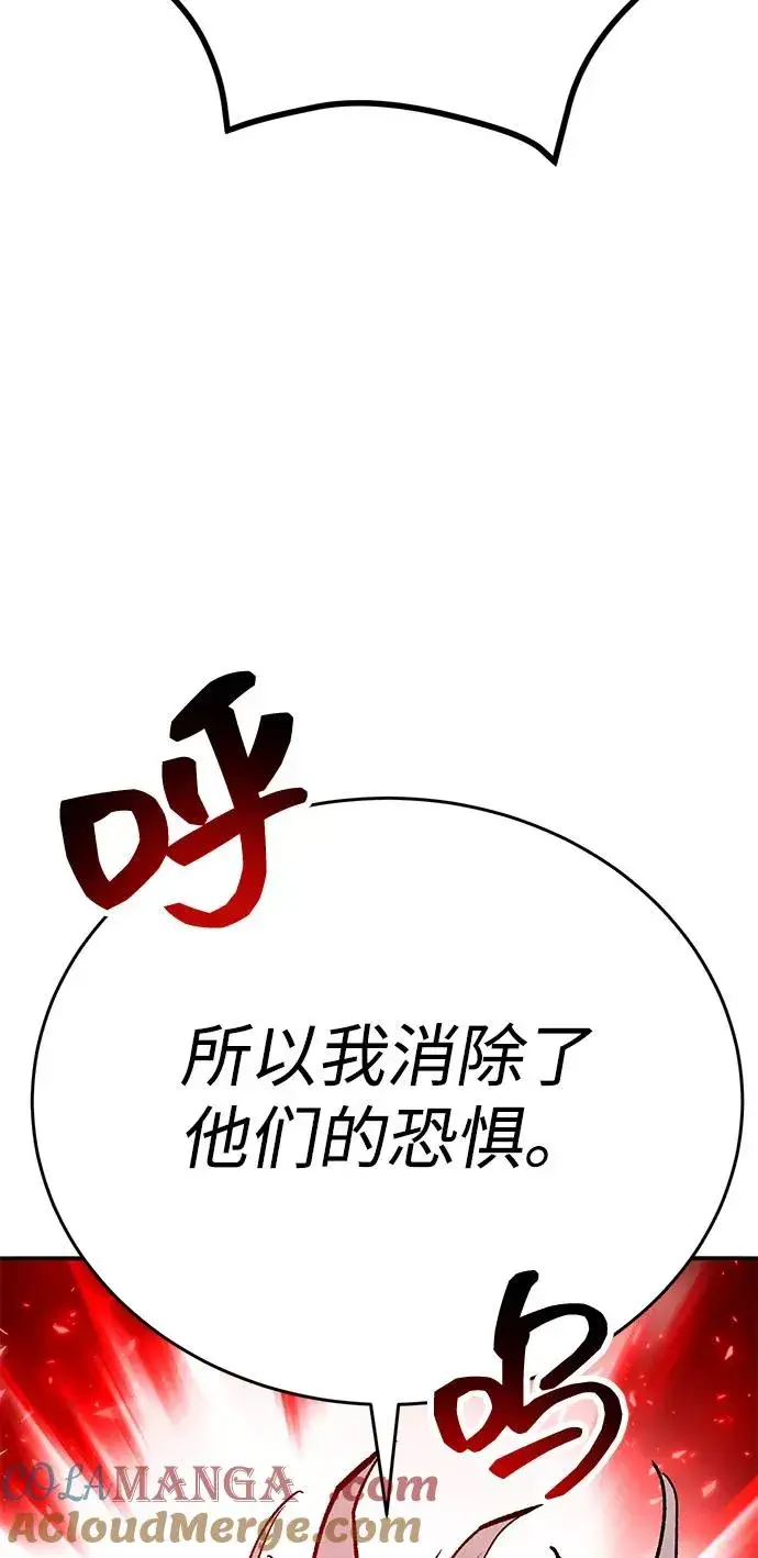 漫画《觉醒战士》[第2部] 第100话 战斗的平衡第109张图