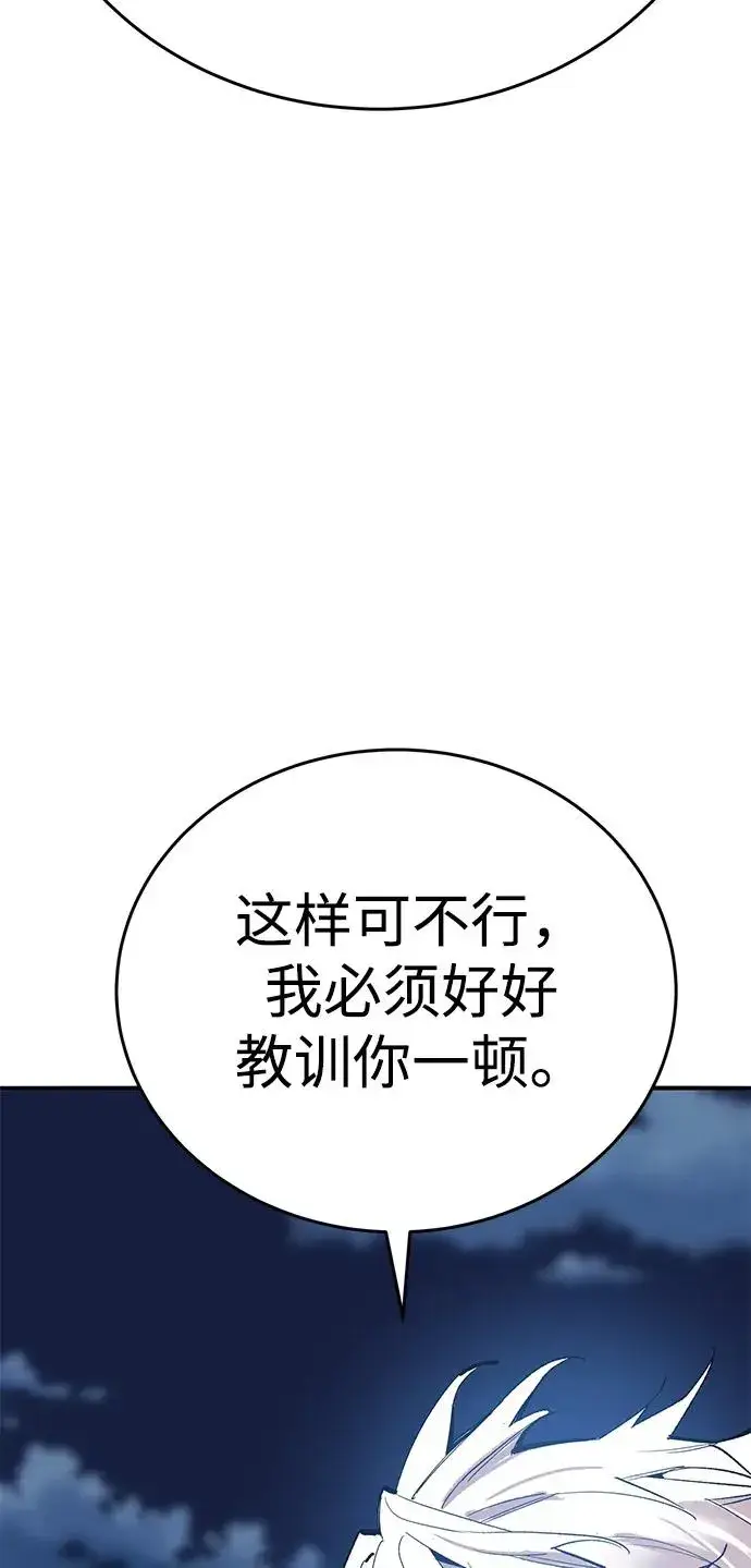 漫画《觉醒战士》[第2部] 第100话 战斗的平衡第111张图