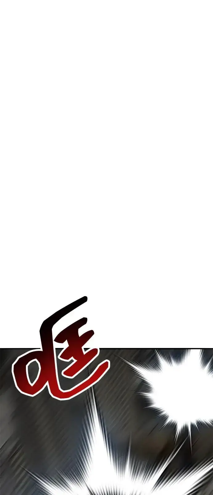 漫画《觉醒战士》[第2部] 第100话 战斗的平衡第134张图