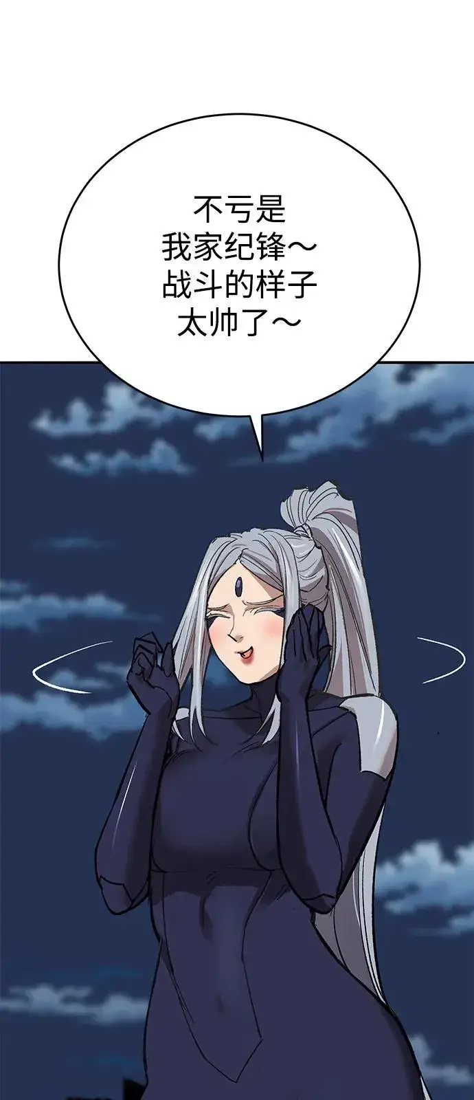 漫画《觉醒战士》[第2部] 第100话 战斗的平衡第139张图