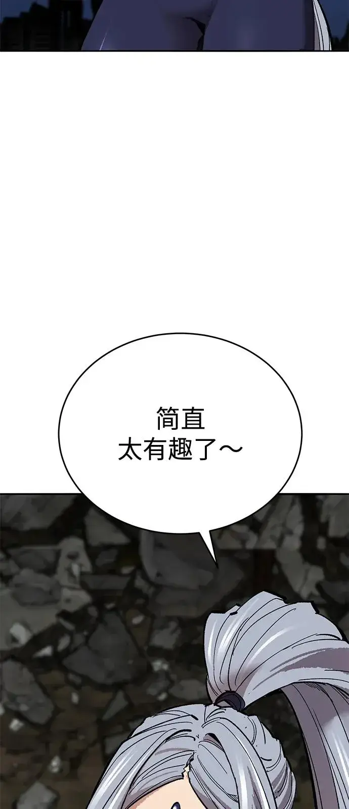 漫画《觉醒战士》[第2部] 第100话 战斗的平衡第140张图