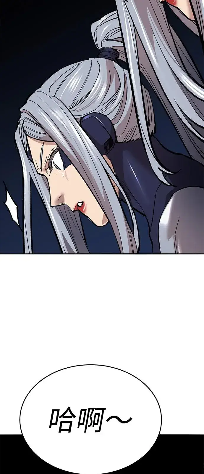 漫画《觉醒战士》[第2部] 第100话 战斗的平衡第148张图