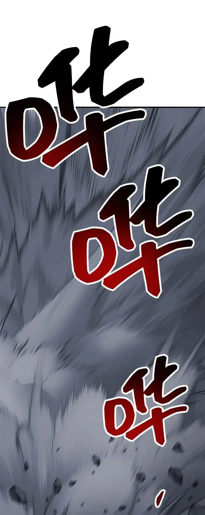 漫画《觉醒战士》[第2部] 第100话 战斗的平衡第24张图