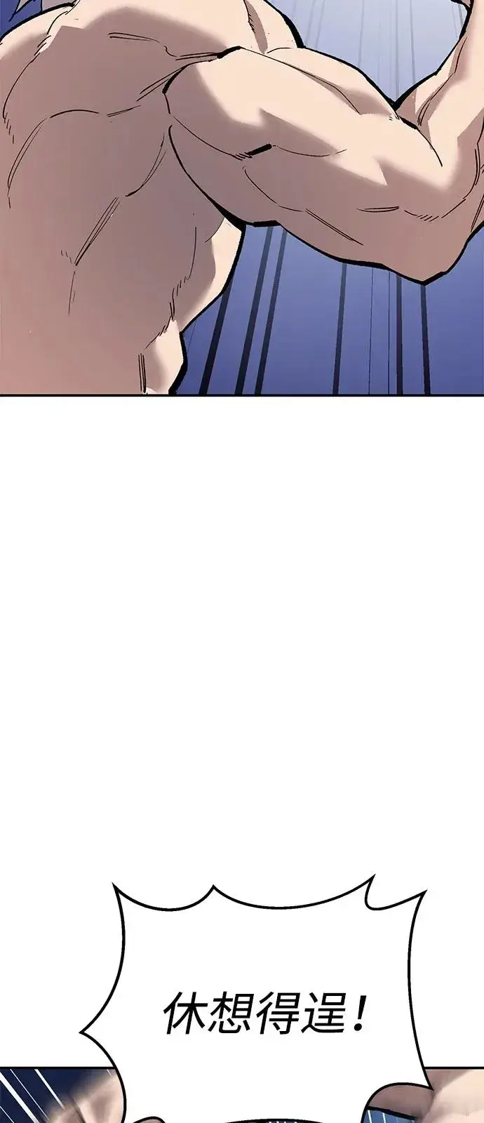 漫画《觉醒战士》[第2部] 第100话 战斗的平衡第3张图