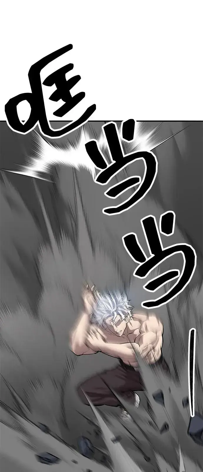 漫画《觉醒战士》[第2部] 第100话 战斗的平衡第31张图