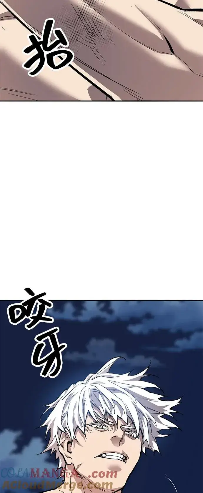 漫画《觉醒战士》[第2部] 第100话 战斗的平衡第33张图