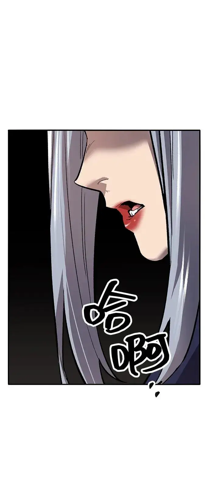 漫画《觉醒战士》[第2部] 第100话 战斗的平衡第39张图