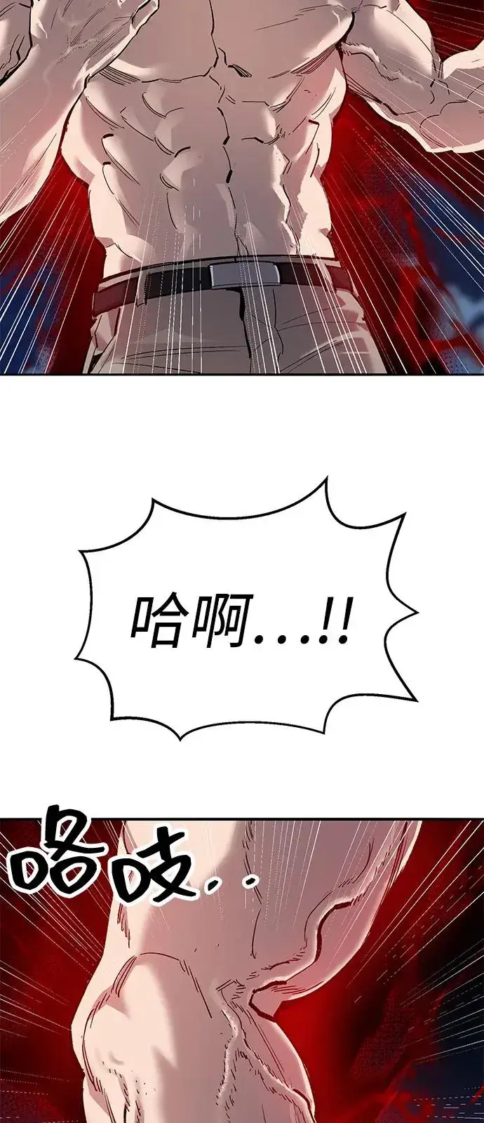 漫画《觉醒战士》[第2部] 第100话 战斗的平衡第43张图