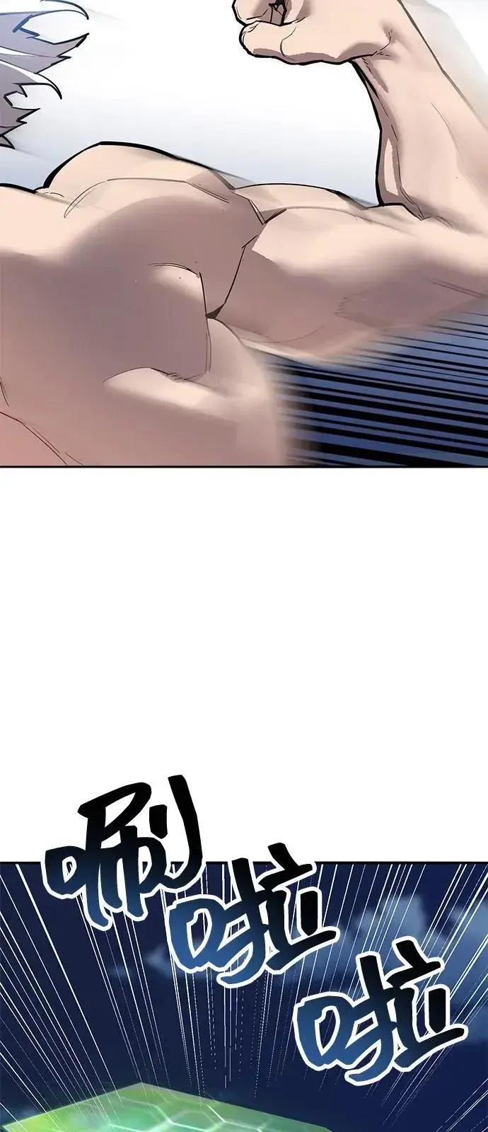 漫画《觉醒战士》[第2部] 第100话 战斗的平衡第50张图