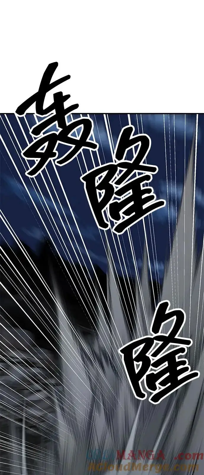 漫画《觉醒战士》[第2部] 第100话 战斗的平衡第57张图