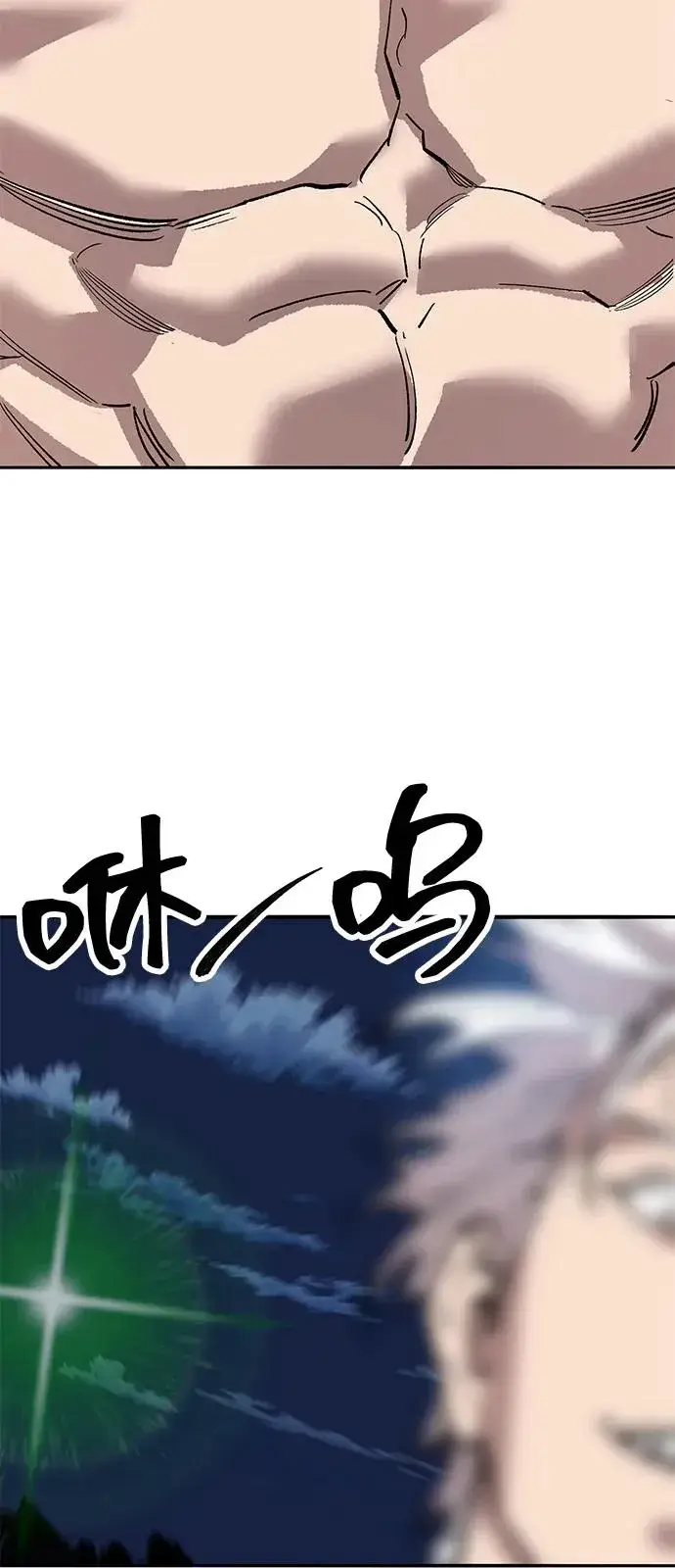 漫画《觉醒战士》[第2部] 第100话 战斗的平衡第62张图