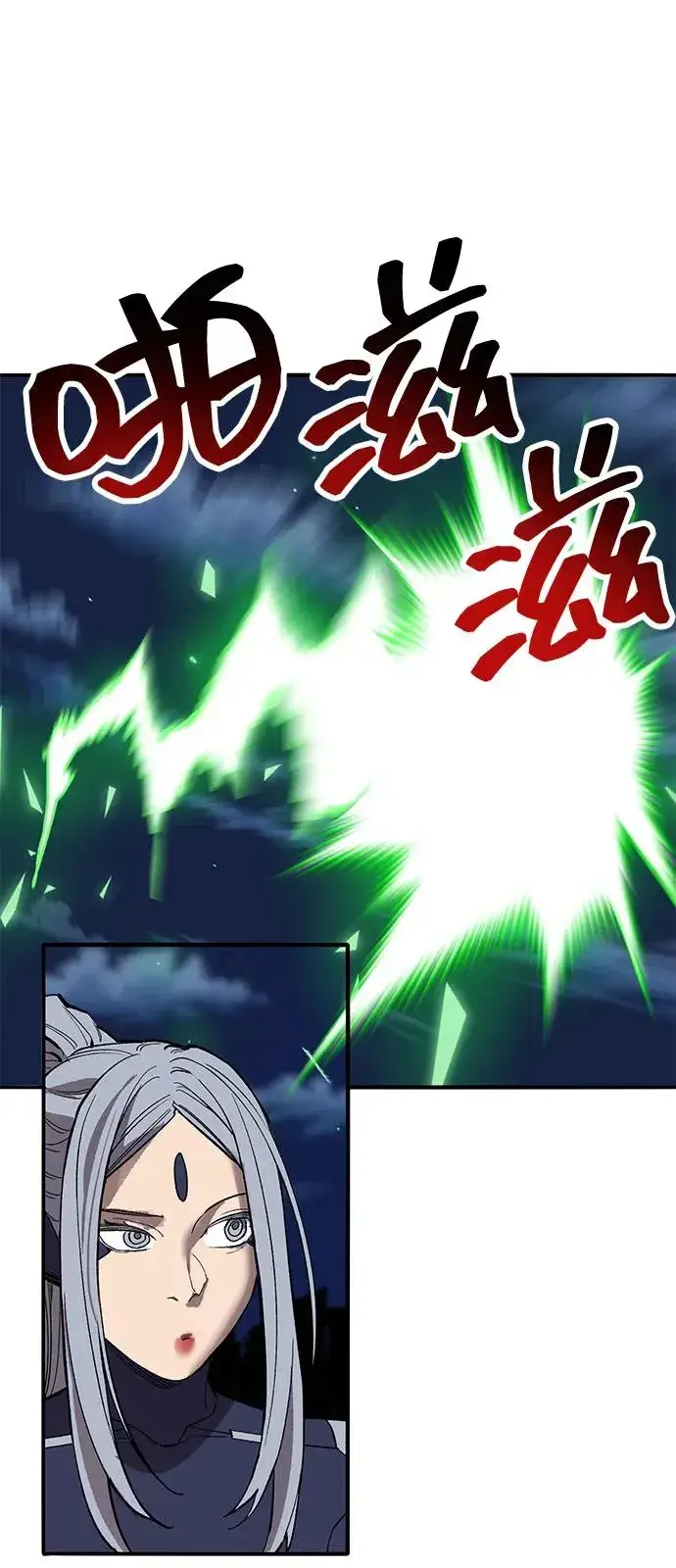 漫画《觉醒战士》[第2部] 第100话 战斗的平衡第63张图