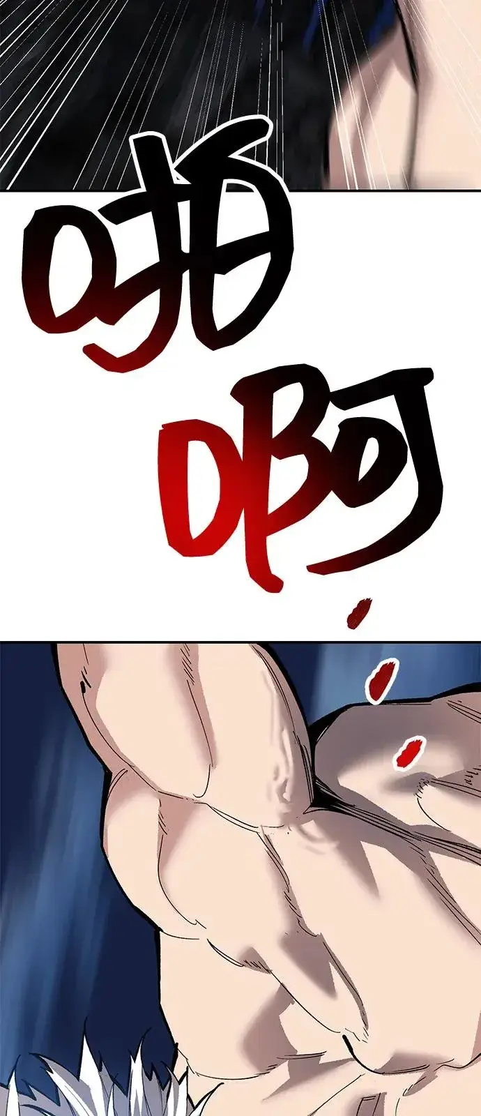 漫画《觉醒战士》[第2部] 第100话 战斗的平衡第7张图