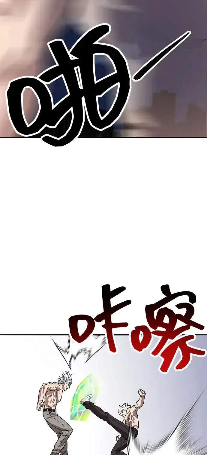 漫画《觉醒战士》[第2部] 第100话 战斗的平衡第71张图