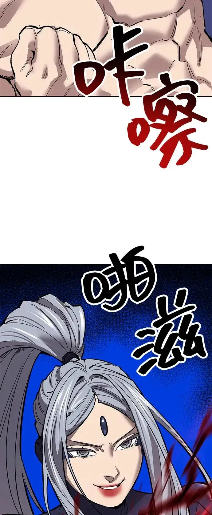 漫画《觉醒战士》[第2部] 第100话 战斗的平衡第74张图