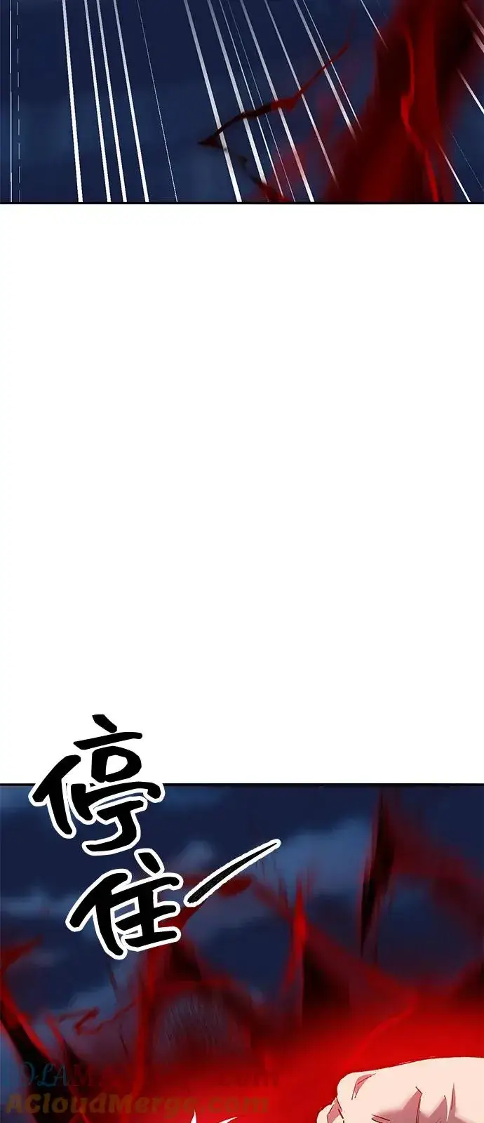 漫画《觉醒战士》[第2部] 第100话 战斗的平衡第77张图