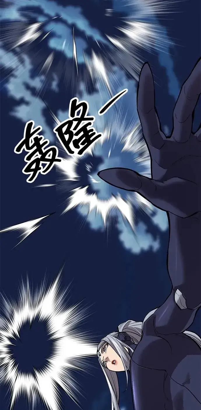 漫画《觉醒战士》[第2部] 第100话 战斗的平衡第86张图