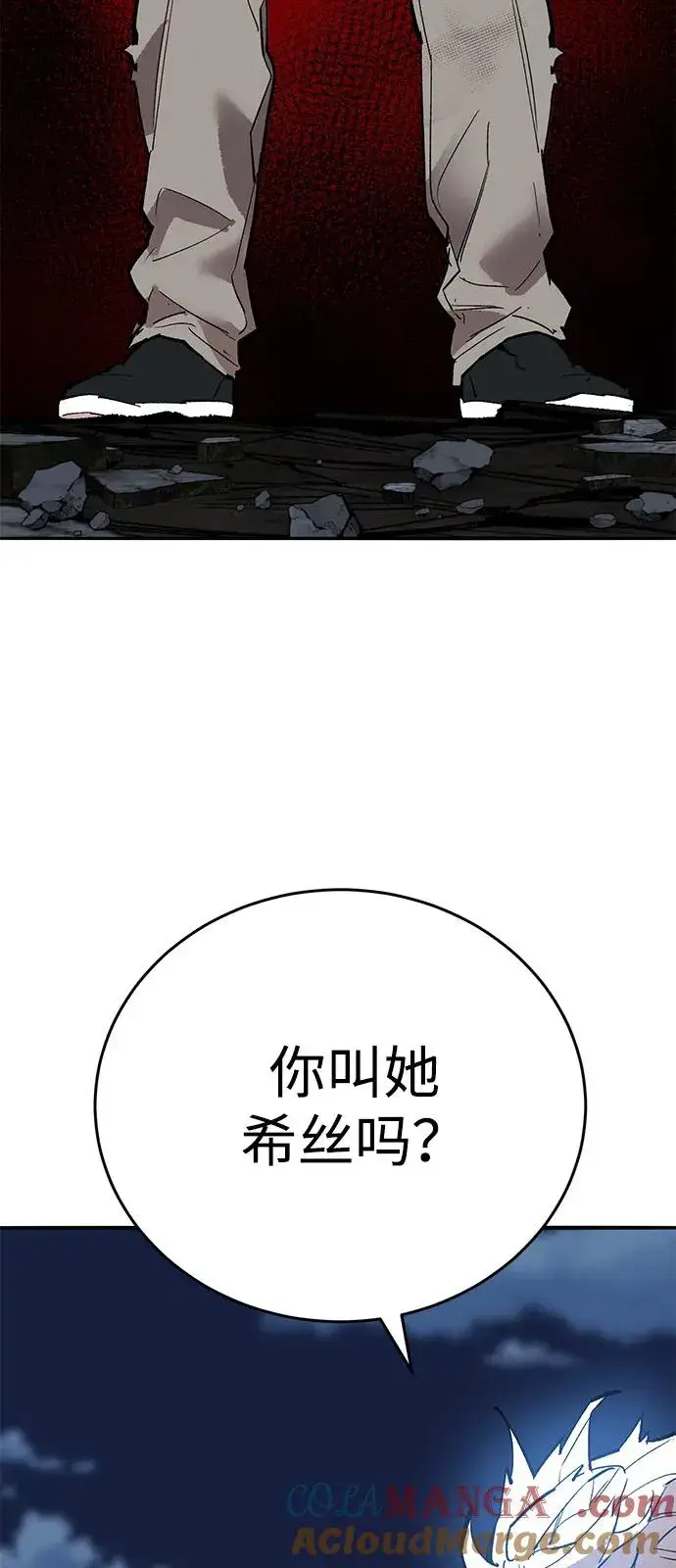 漫画《觉醒战士》[第2部] 第100话 战斗的平衡第93张图