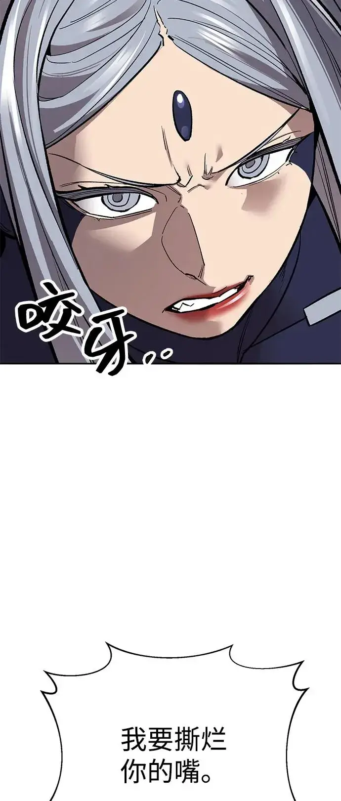 《觉醒战士》[第2部] 第101话 邀请到大本营图11