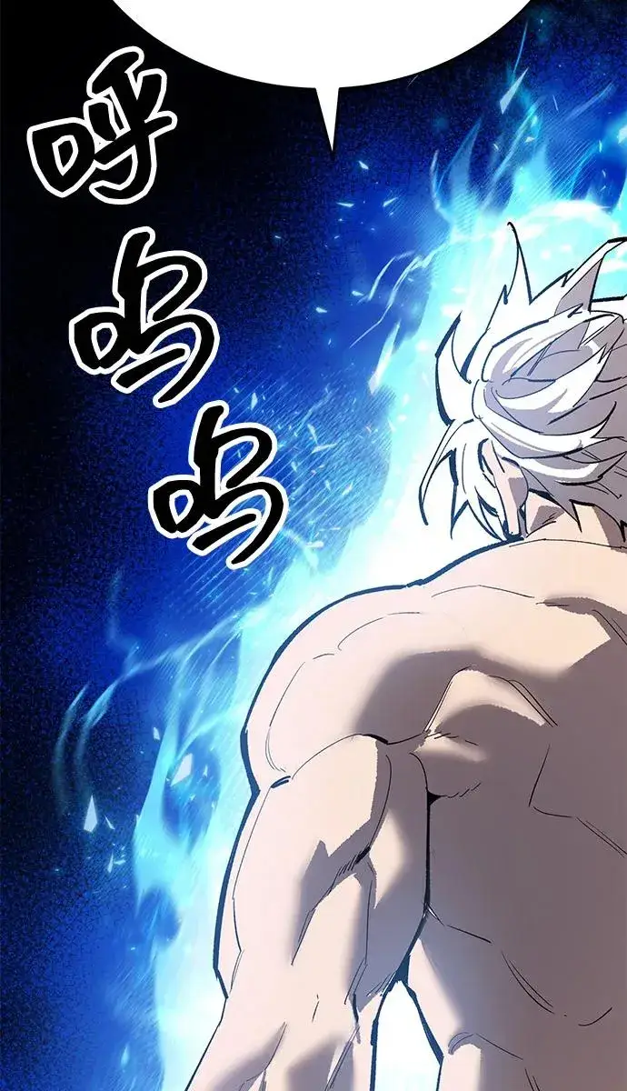 《觉醒战士》[第2部] 第101话 邀请到大本营图118