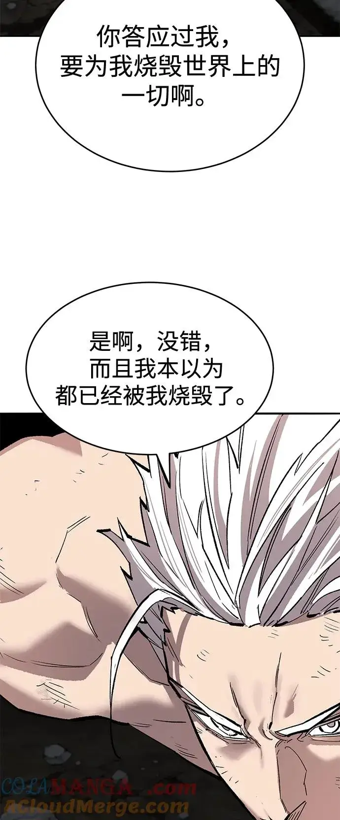 《觉醒战士》[第2部] 第101话 邀请到大本营图125