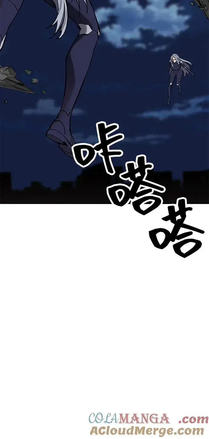《觉醒战士》[第2部] 第101话 邀请到大本营图13