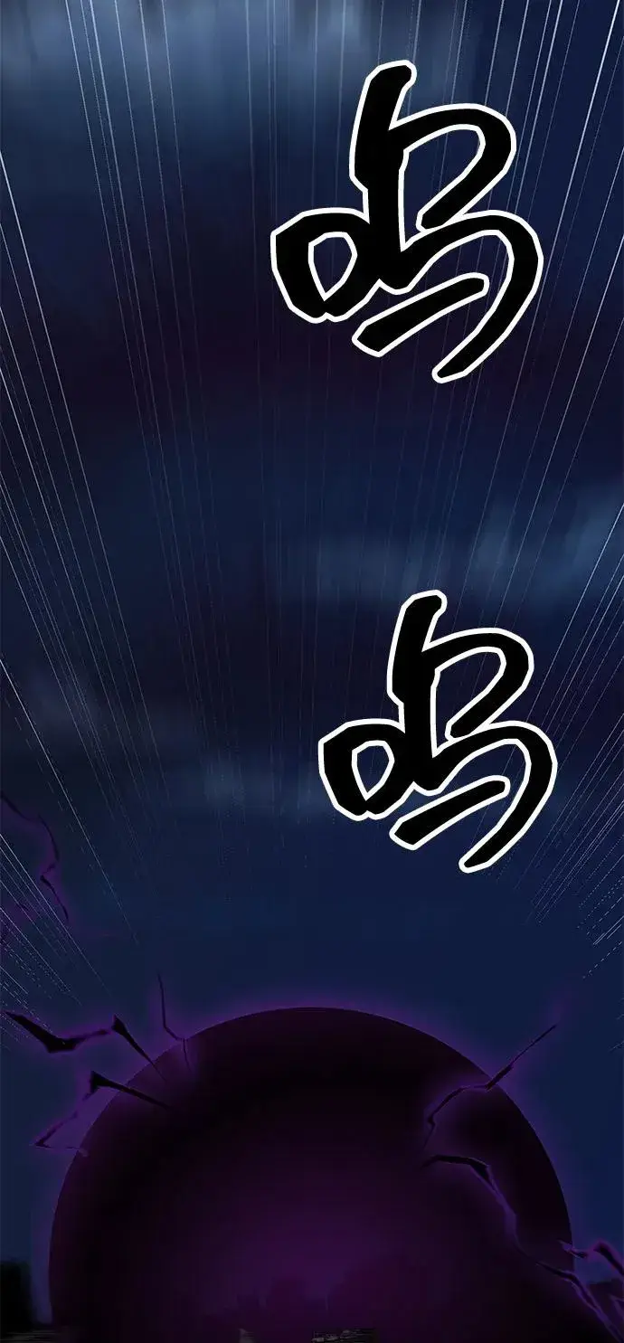 《觉醒战士》[第2部] 第101话 邀请到大本营图143