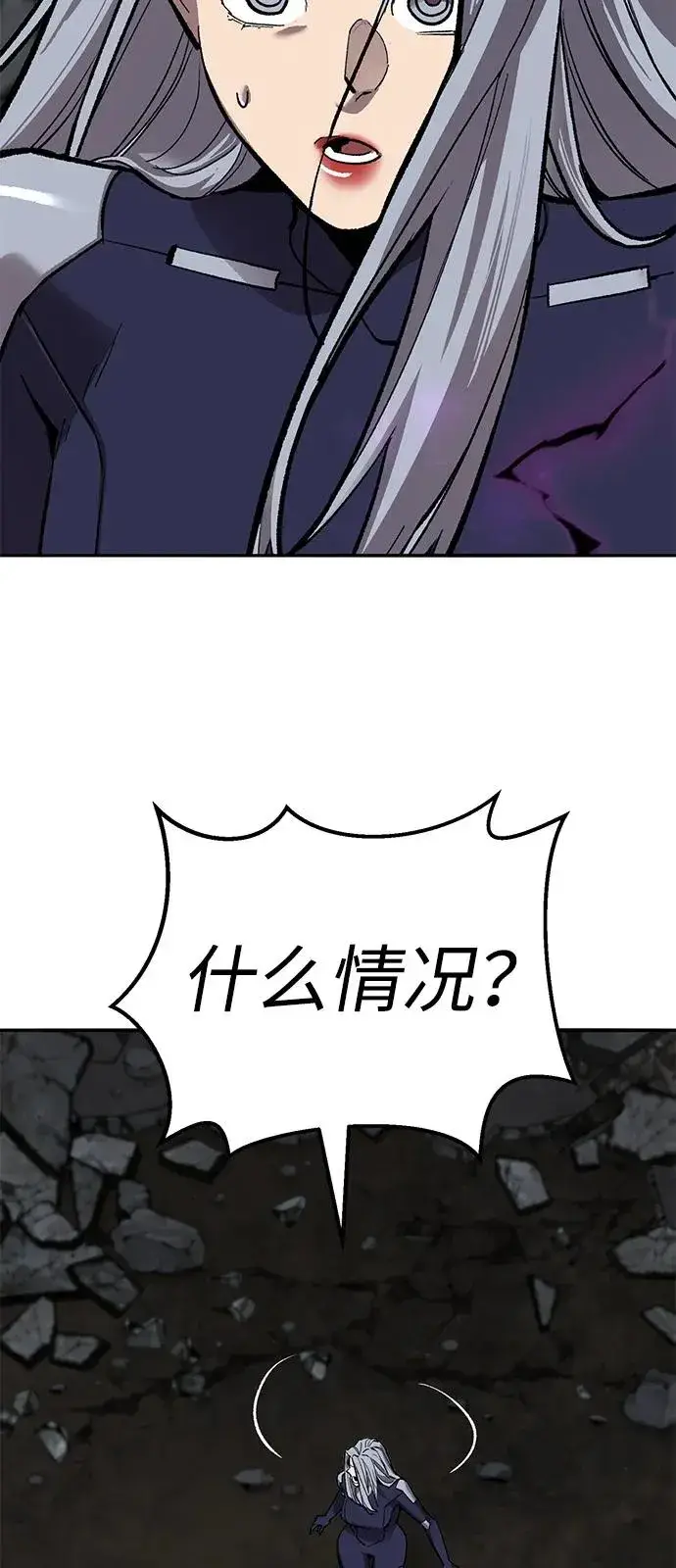 《觉醒战士》[第2部] 第101话 邀请到大本营图146