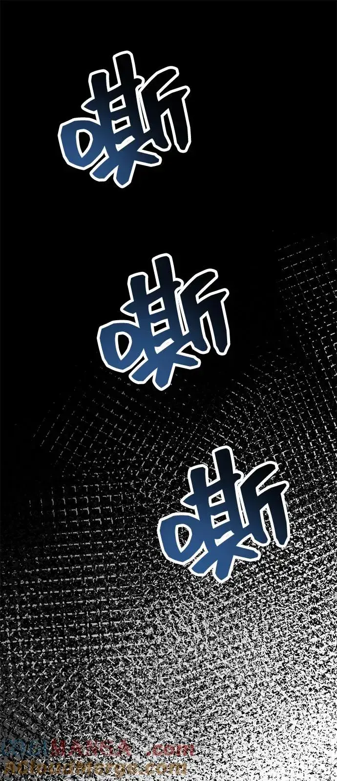 《觉醒战士》[第2部] 第101话 邀请到大本营图149