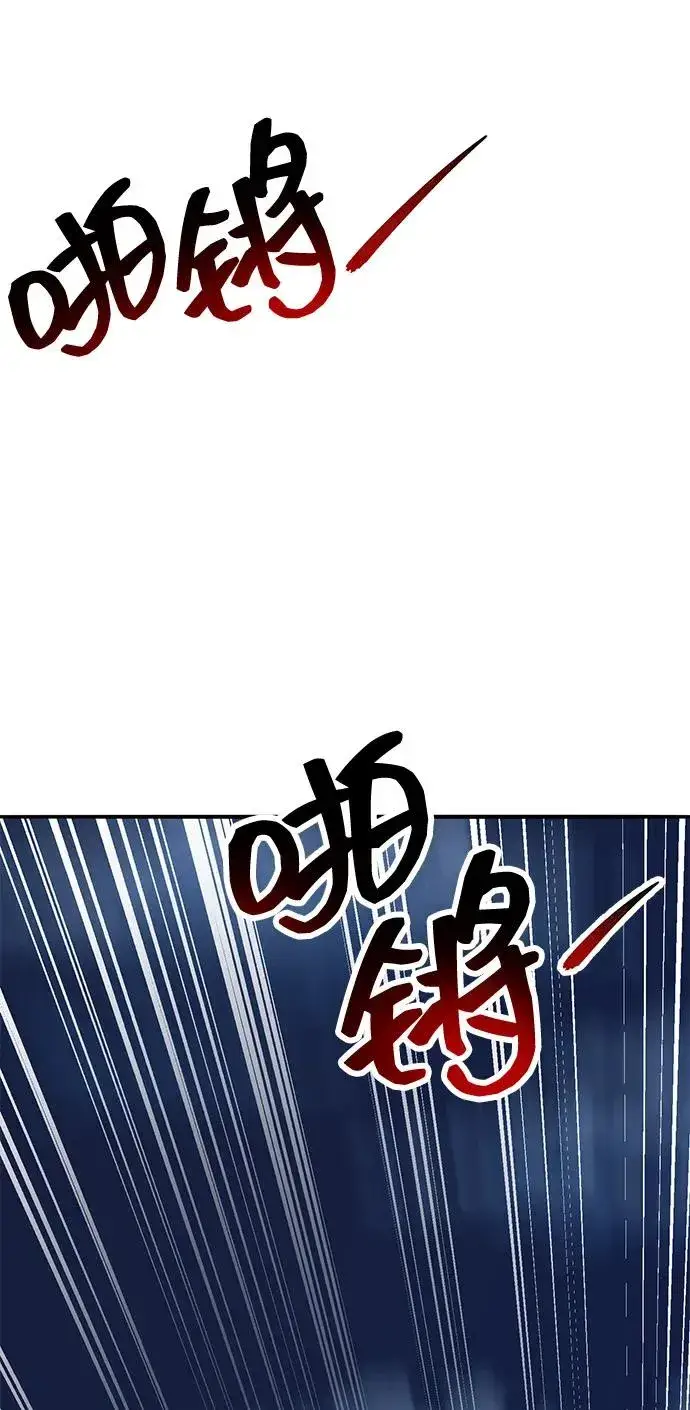 《觉醒战士》[第2部] 第101话 邀请到大本营图15