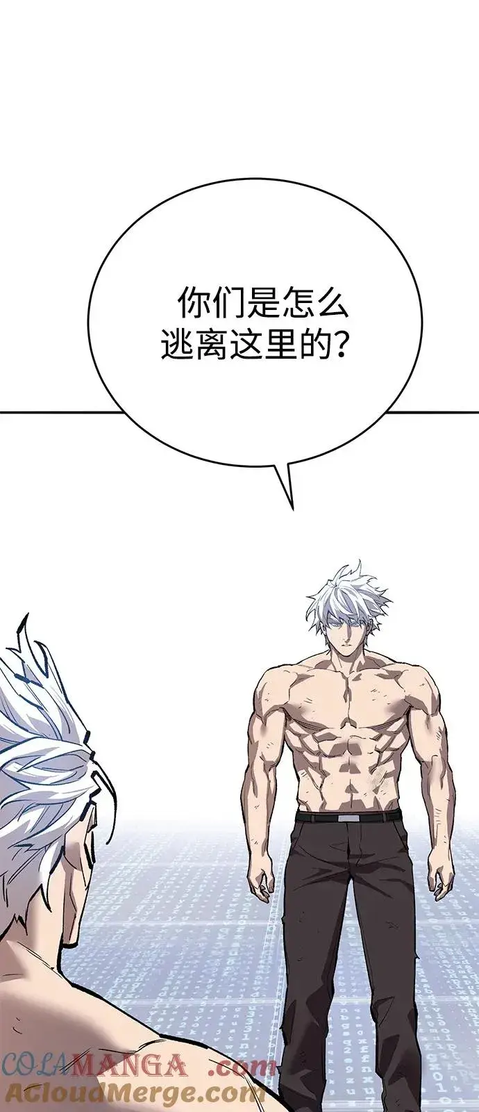 《觉醒战士》[第2部] 第101话 邀请到大本营图157