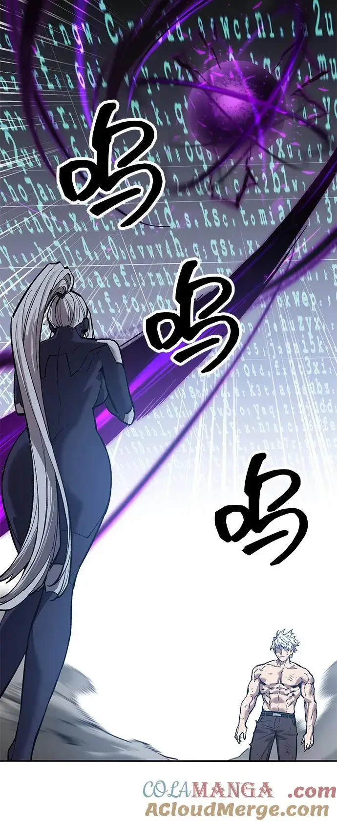 《觉醒战士》[第2部] 第101话 邀请到大本营图165