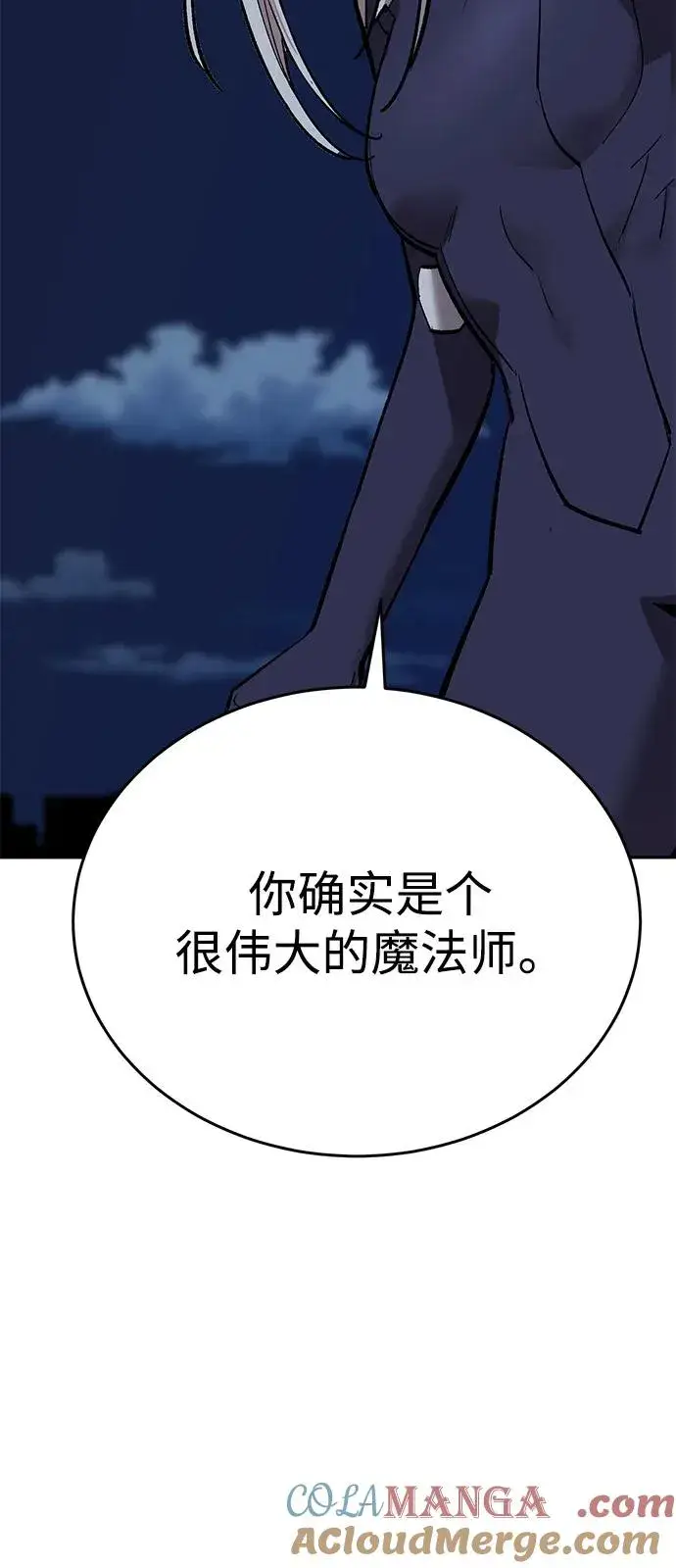 《觉醒战士》[第2部] 第101话 邀请到大本营图25