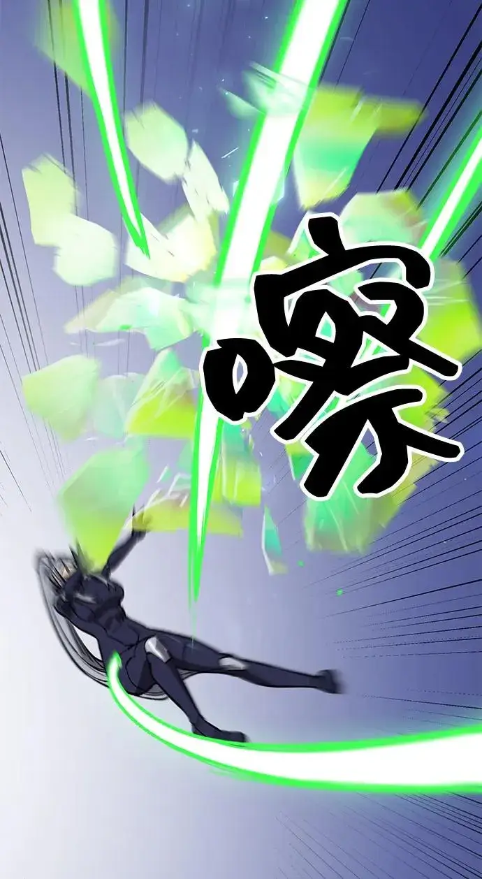 《觉醒战士》[第2部] 第101话 邀请到大本营图38