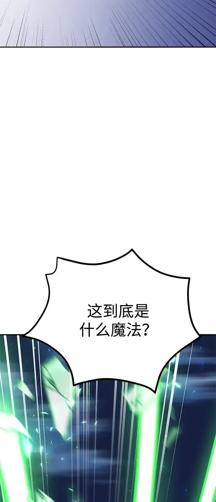 《觉醒战士》[第2部] 第101话 邀请到大本营图39