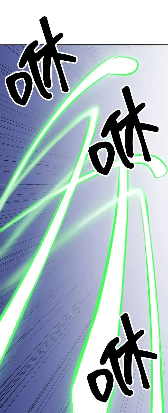 《觉醒战士》[第2部] 第101话 邀请到大本营图43