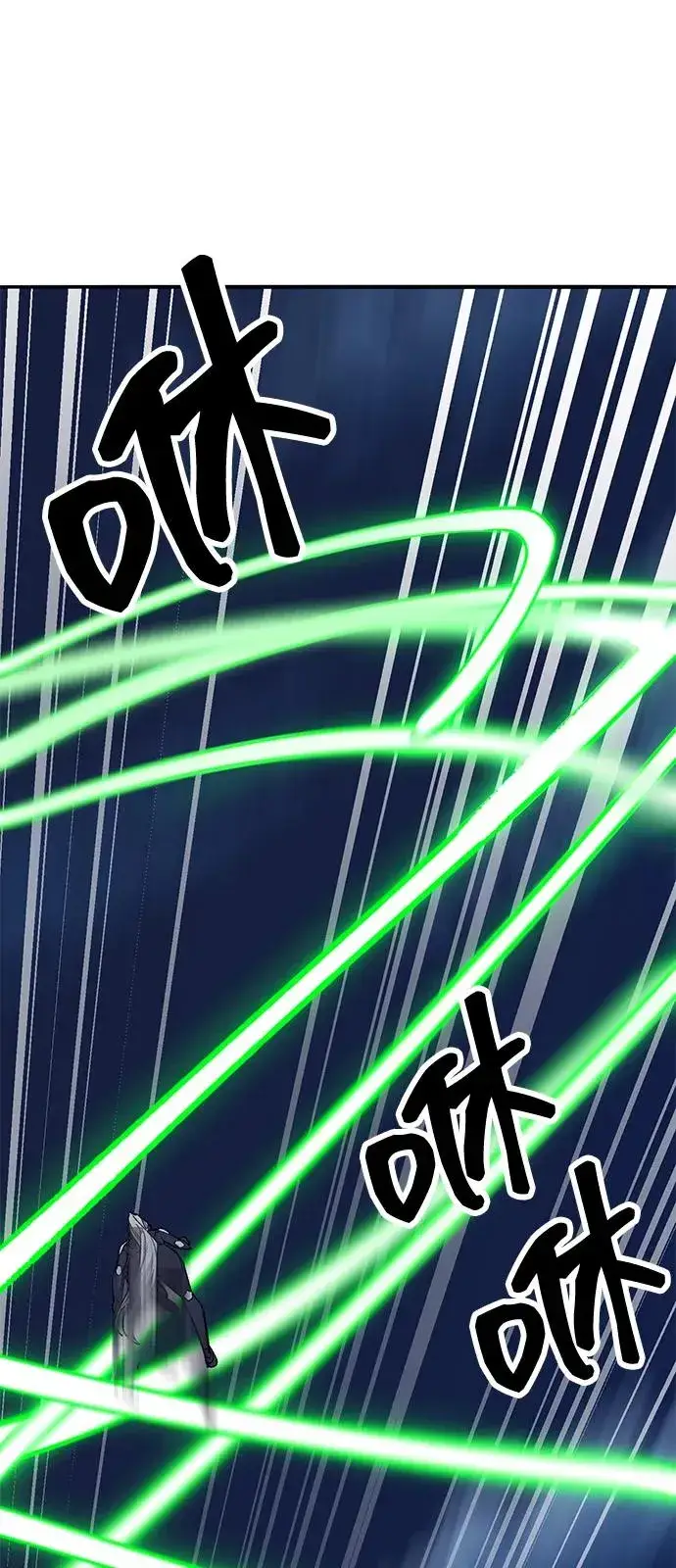 《觉醒战士》[第2部] 第101话 邀请到大本营图46