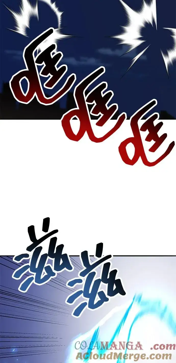 《觉醒战士》[第2部] 第101话 邀请到大本营图5